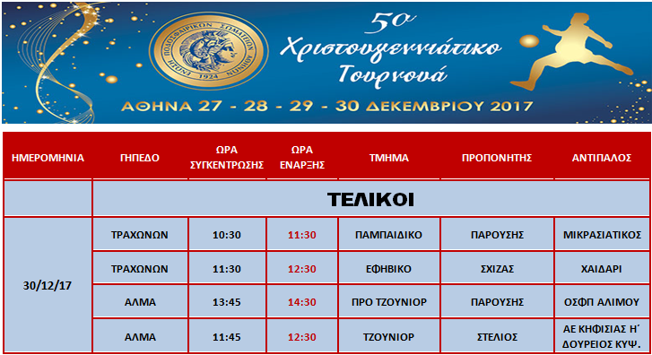 DB50652A-B39D-47EB-8D0D-9F596E98454B