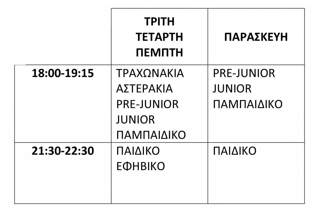 Programma_Proponisewn