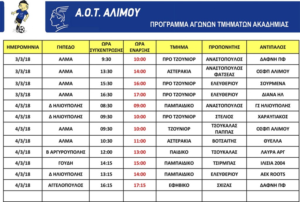 program_ektos_3_4_3_18