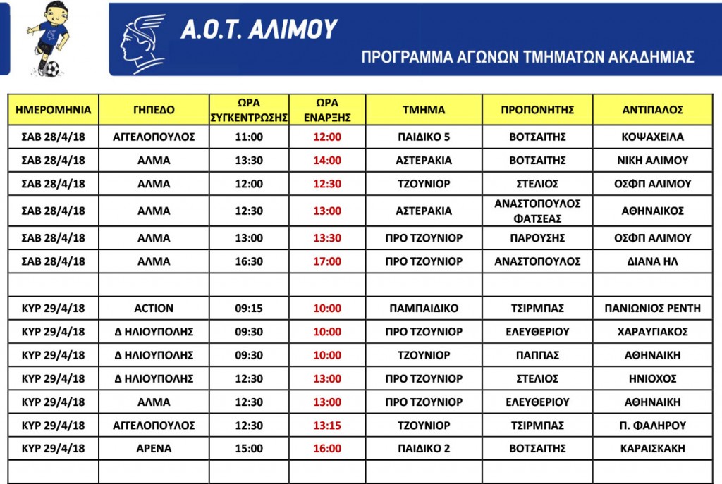 programma_14_15_4_18