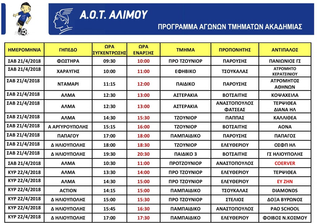 programma_21_22_04_18-page-001