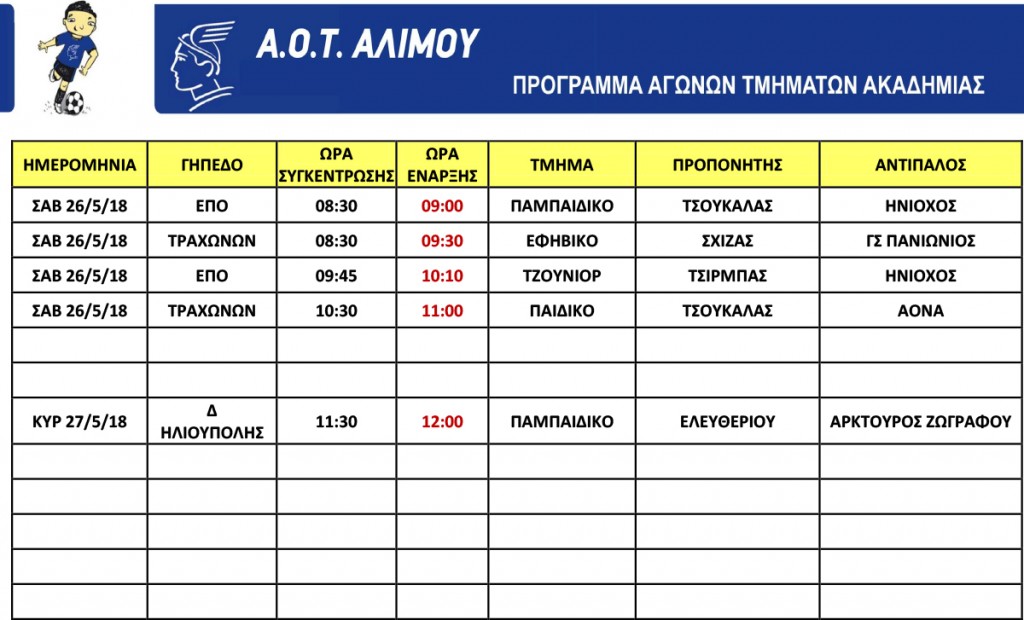 3D6837F2-1883-49F6-9D5B-E8D3B7939F0A