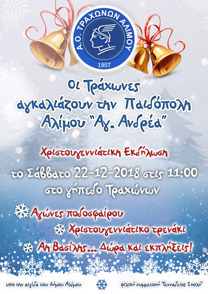 1470DF3A-7C90-47BD-B4AC-B36FABB6DB24