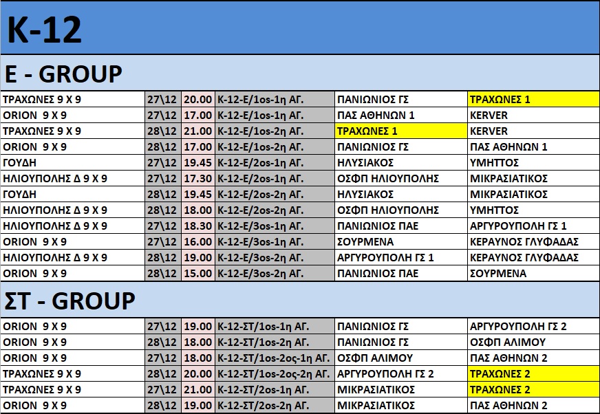 37E5144E-ABEE-4EA3-BE73-EDEE4BDDA629