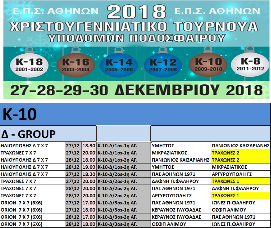 612388F5-72C0-441D-9697-115CBD00DB82