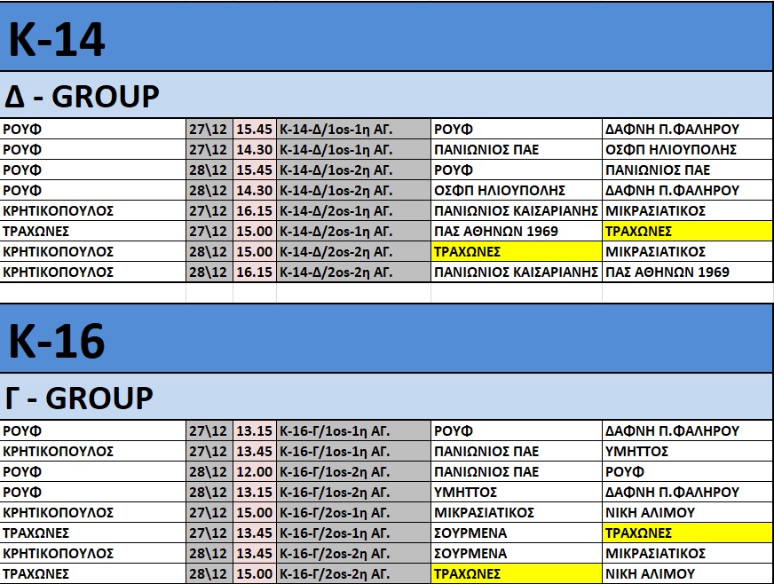 840CDE54-215D-40C5-B94C-4E05B17AC51E