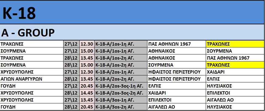 8E2D4816-877F-4847-A17A-39B057EFF042