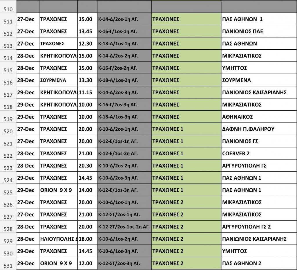 FE2091B2-336C-448D-81B5-C88E36E15CAA