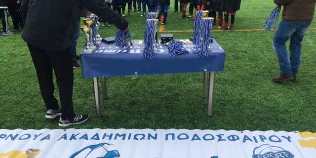 Πρόγραμμα Παρασκευής για το τουρνουά