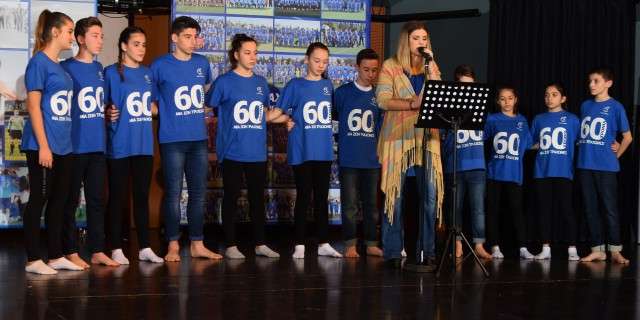 60 χρόνια Τράχωνες – Μια γιορτή αφιερωμένη εξαιρετικά…