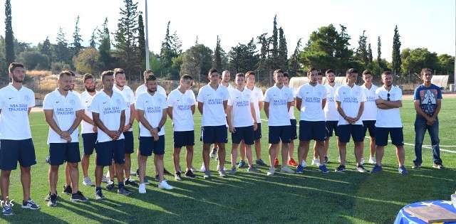 Κένταυρος Βριλησσίων – Α.Ο Τραχώνων Αλίμου