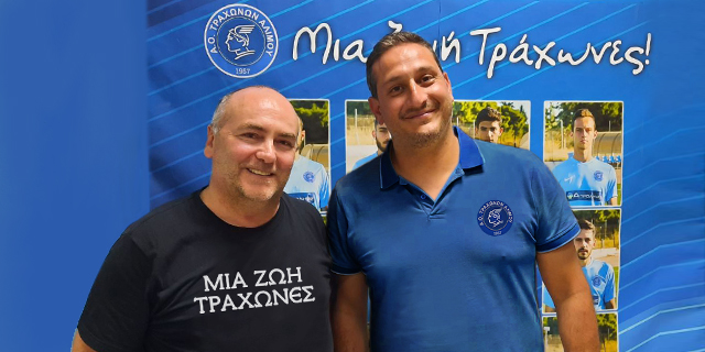 Συνέντευξη του coach Ζαλάβρα στο abola.gr
