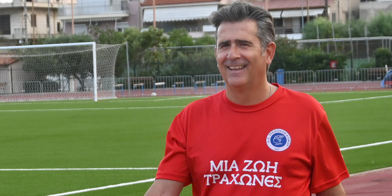 Ο προπονητής της πρώτης ομάδας Αντώνης Τσιμπάκης μιλά στο trahones-news.gr